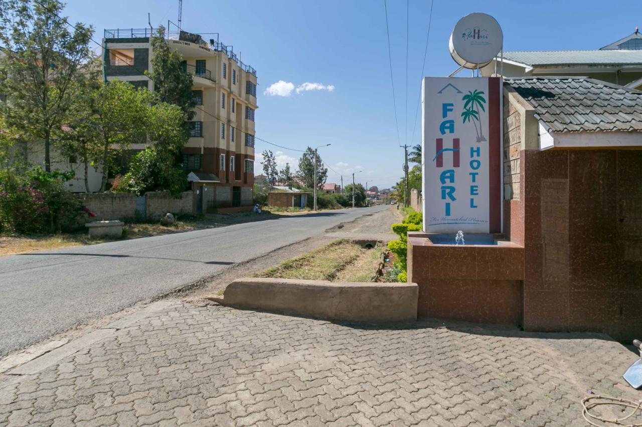Fahari Gardens Hotel ナイロビ エクステリア 写真